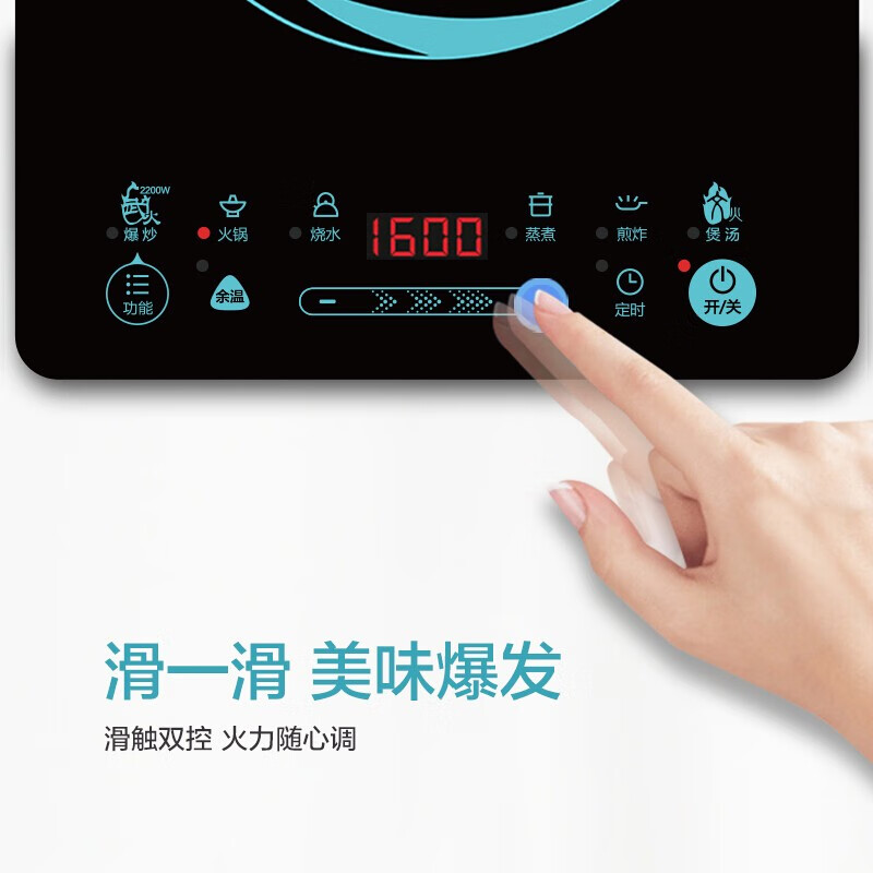 美的（Midea）电磁炉套装家用公寓炒锅大功率带锅恒匀火温触双控余温提醒 三只小鸟汉森高强面板 WT22T11