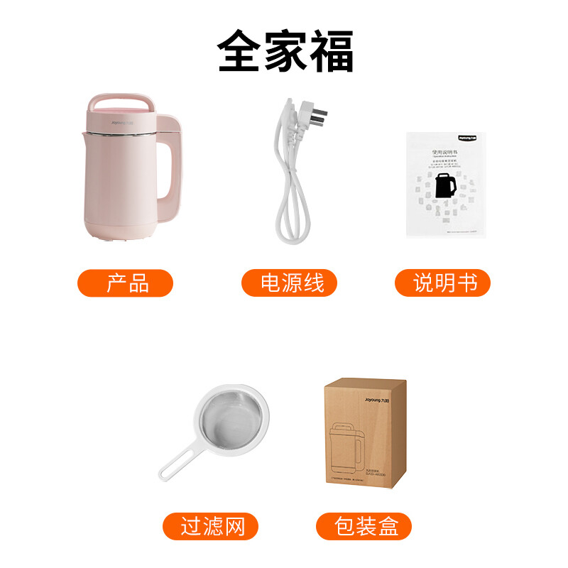 九阳（Joyoung）豆浆机1.2L破壁免滤 预约时间家用多功能2-3人食破壁榨汁机料理机DJ12A-D2190
