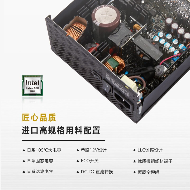 全汉Hydro G Pro 850怎么样？评价好吗？