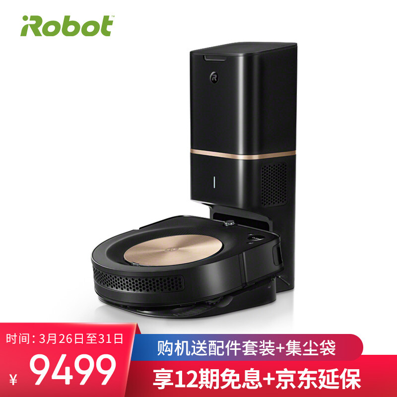 iRobot s9+哪个好？区别大吗？