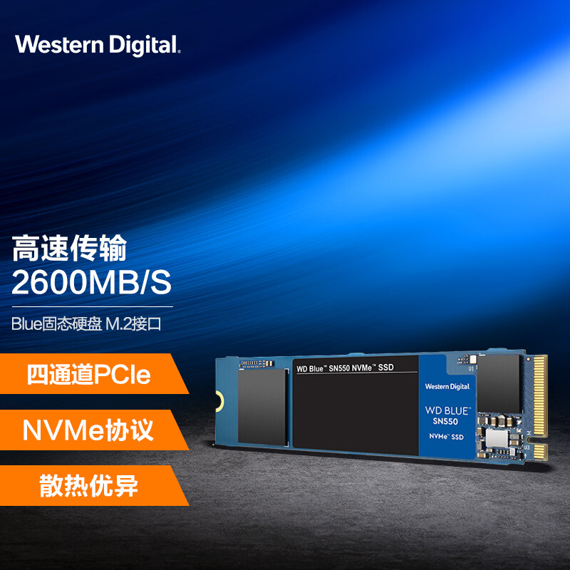 西部数据（Western Digital）500GB SSD固态硬盘 M.2接口（NVMe协议） WD Blue SN550 四通道PCIe 高速