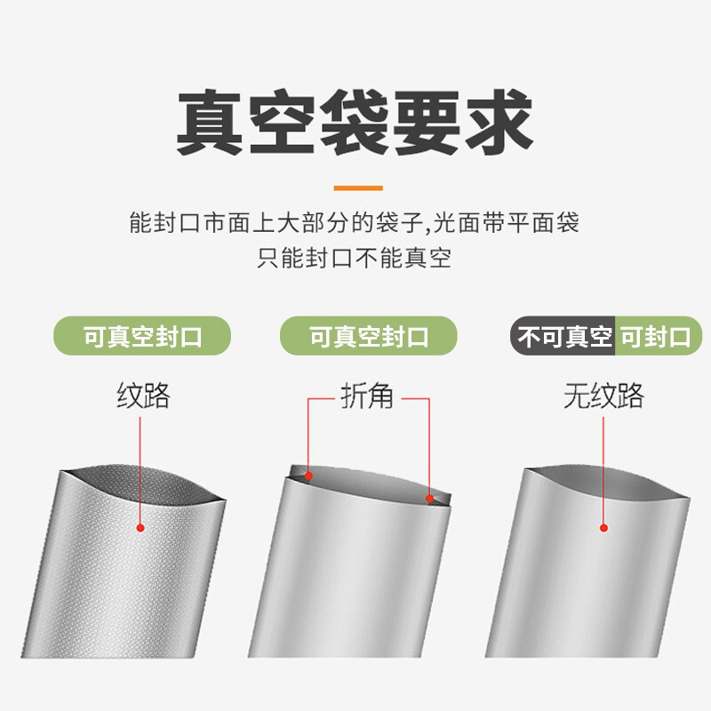 拜杰(Baijie)真空包装机家用迷你小型真空封口机全自动抽真空保鲜机土特产封口机食品熟食封口压缩机ZK-2001