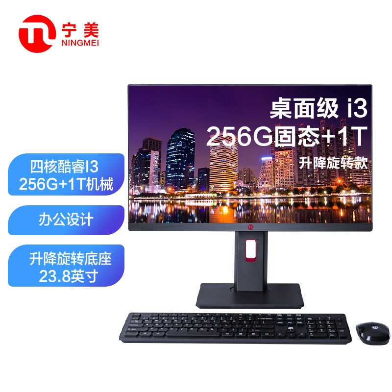 宁美国度CR600-I3882怎么样？评测好吗？