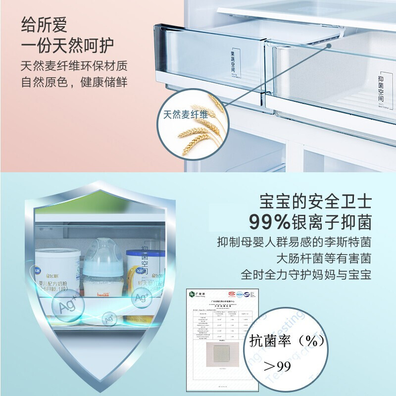 小天鹅545升纤薄精细分储风冷冰箱怎么样？做工如何？