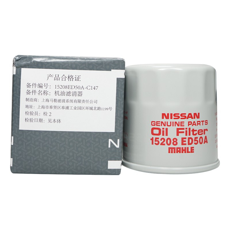 日产15208ED50A+KLAQH04040+KLAQH04010怎么样？使用评价好吗？