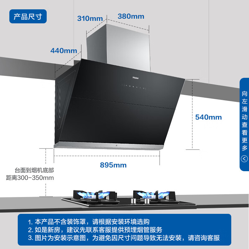 达人解密海尔CXW-219-E900C10SU1质量好吗？体验怎么样呢？使用评测曝光