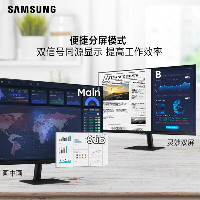  三星（SAMSUNG）32英寸 超清4K HDR10 微邊框 壁掛 10.7億色 專業(yè)設(shè)計剪輯顯示器（S32A702NWC）