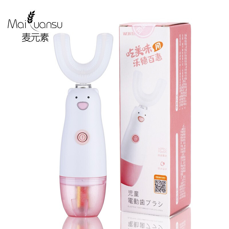 麦元素（Maiyuansu）儿童牙刷U形电动U型全自动宝宝2-12岁充电式全面刷牙洁牙护牙神器 小熊款高配粉色