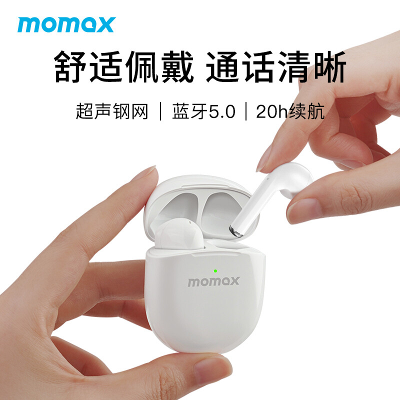 摩米士（MOMAX）PILLS lite2真无线蓝牙通话耳机运动音乐TWS半入半耳式耳机通用苹果华为荣耀安卓手机曜石黑