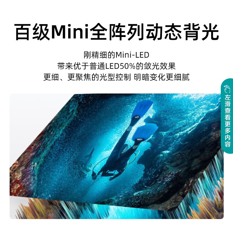 优缺点解析海信电视75E8G评测如何？说说怎么样呢？内幕评测分析