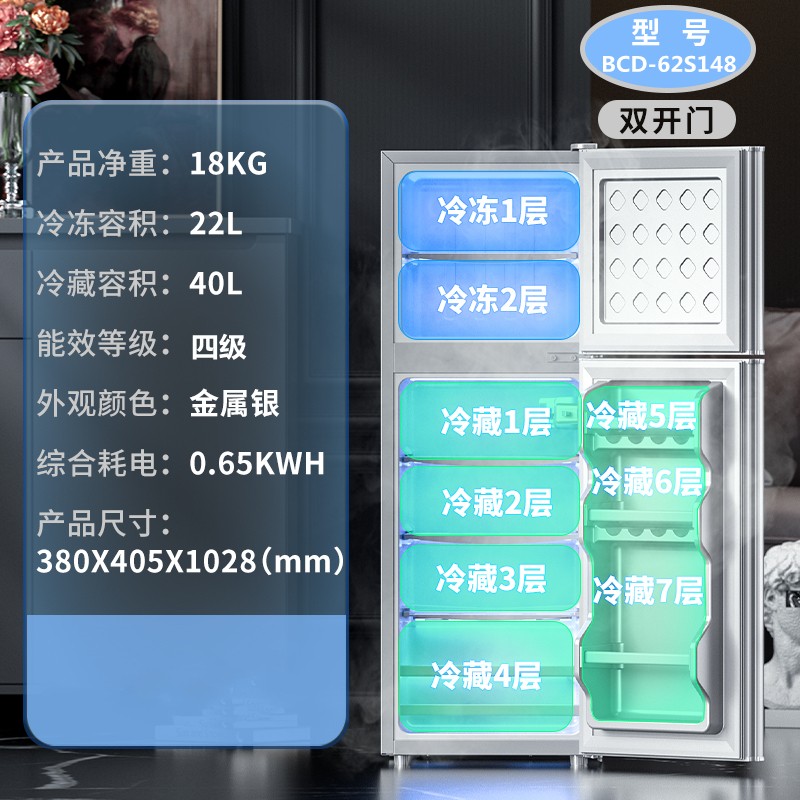 冰熊（bingxiong）小双门冰箱小型家用迷你电冰箱节能宿舍冷藏冷冻BCD-42S128全国联保 BCD-62S148-62L银
