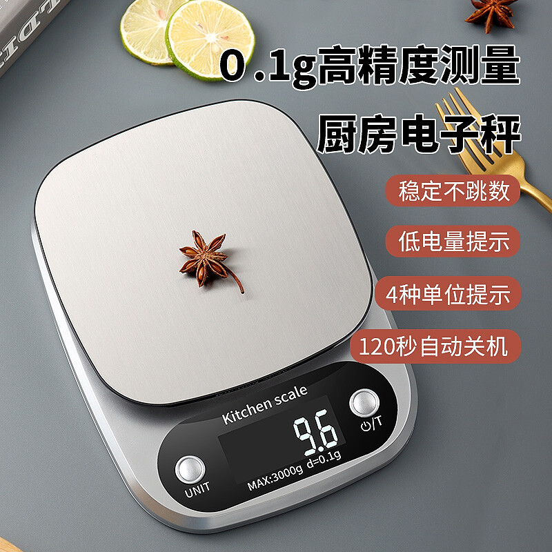 拜杰（Baijie）厨房秤0.1g/3kg不锈钢秤面厨房烘焙秤电子秤精准家用迷你克秤食物称 C305银色