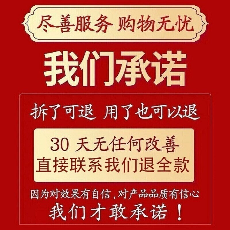 南京同仁堂益生菌牙膏牙齿美亮白淡化牙垢去黄去牙渍除牙菌斑口臭黄牙牙垢祛牙结石清新口气仁峰堂 一支体验装