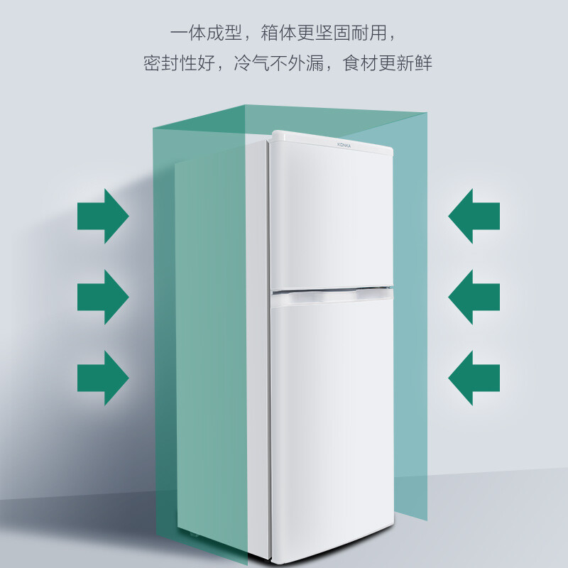 康佳（KONKA）小冰箱118升双门两门小型家用冷冻冷藏电冰箱节能省电宿舍租房神器 小白系列BCD-118GB2S
