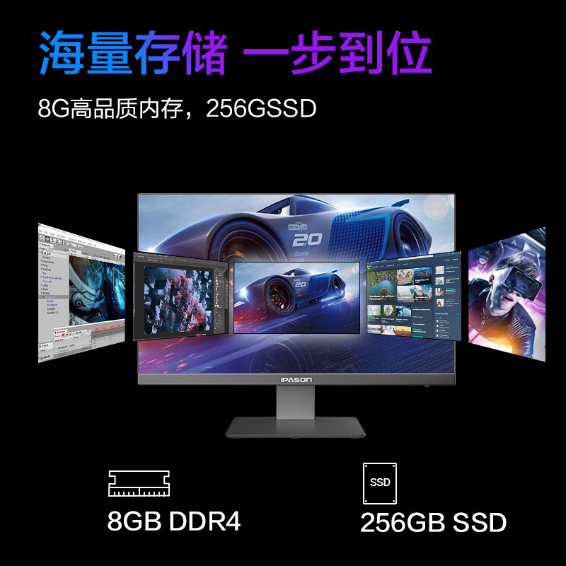 攀升P230B81怎么样？上档次吗？