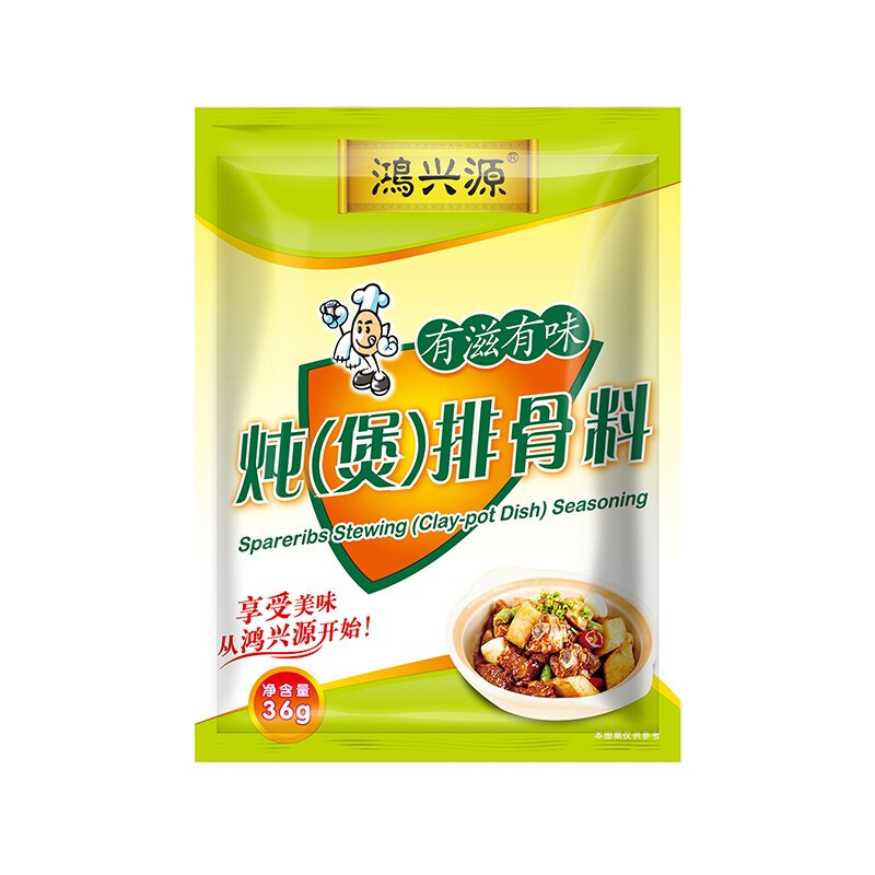 鴻興源燉煲湯料燉煲排骨料36g