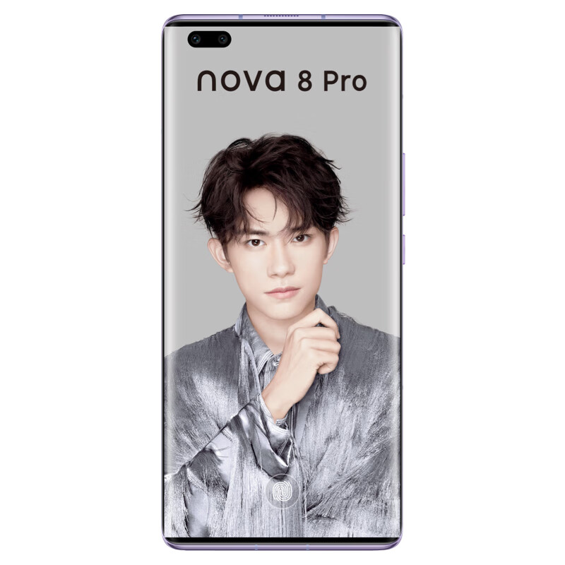 华为 HUAWEI nova 8 Pro 4G 全网通 Vlog视频双镜头 120Hz环幕屏 66W华为超级快充8GB+128GB 普罗旺斯手机