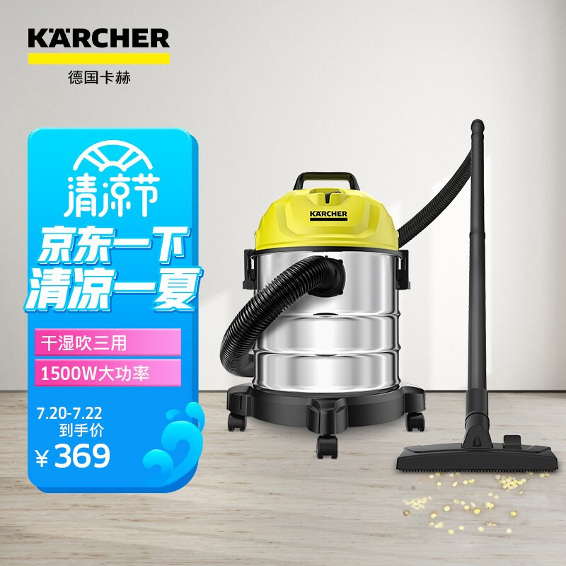 KARCHERWD 1s怎么样？评测好吗？