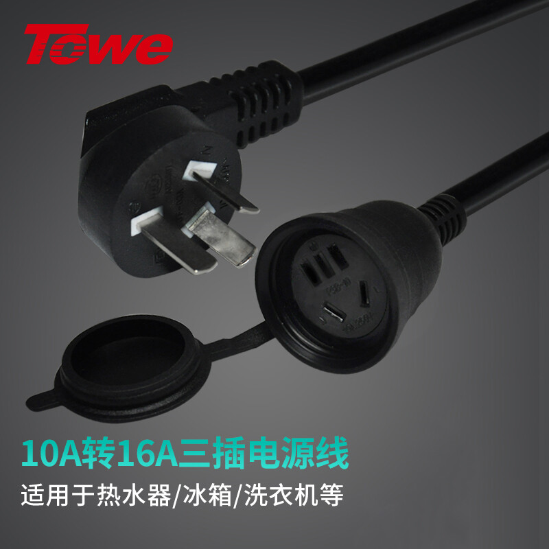 TOWEG10G16A怎么样？测试如何？