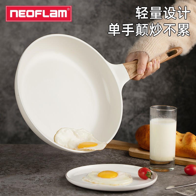 NEOFLAM 平底锅煎蛋煎牛排煎锅日式陶瓷涂层早餐锅 燃气灶电磁炉通用 象牙白28cm
