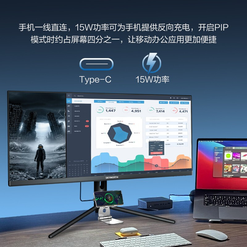 创维 (Skyworth)34英寸 IPS窄边 21:9带鱼屏 100Hz WQHD HDR  Type-c 自带喇叭 升降电竞显示器F34G4Q