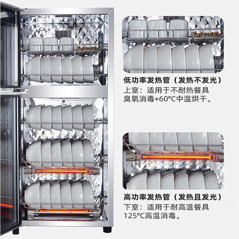 TCL 消毒柜立式高温消毒碗柜二星级台式高温消毒柜餐具茶杯碗筷消毒 酷黑立式双室分控（触控款120S-BX02）