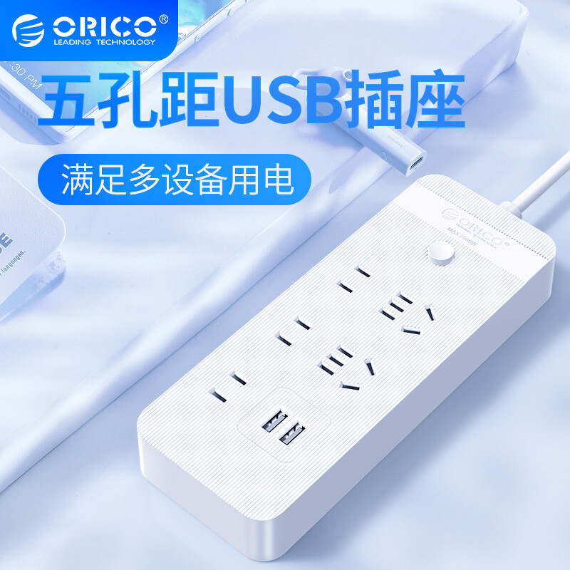 奥睿科NK2S-5A2U-10-WH-BP怎么样？质量好不好？