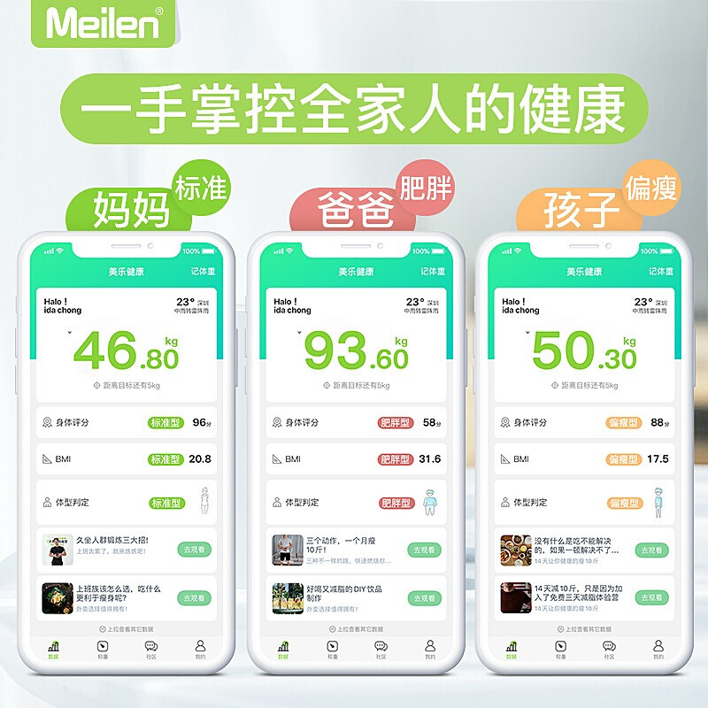 MeileMT607怎么样？质量好不好？