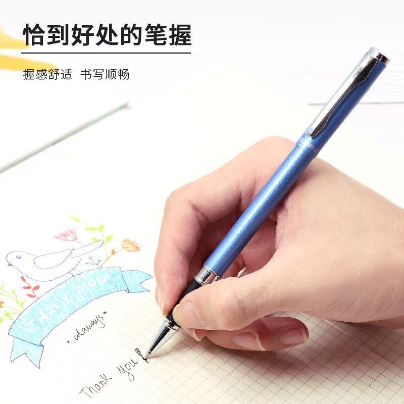 日本斑马牌（ZEBRA）签字笔 晶灿金属笔杆中性笔 0.5mm子弹头商务礼品笔 C-JJ4 蓝色杆黑芯