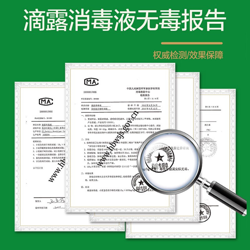 【肖战同款】滴露消毒液 家用宝宝衣物除菌 宠物环境 室内地板洗衣机伤口杀菌多功能消毒剂 非84消毒水 1.8Lx2瓶