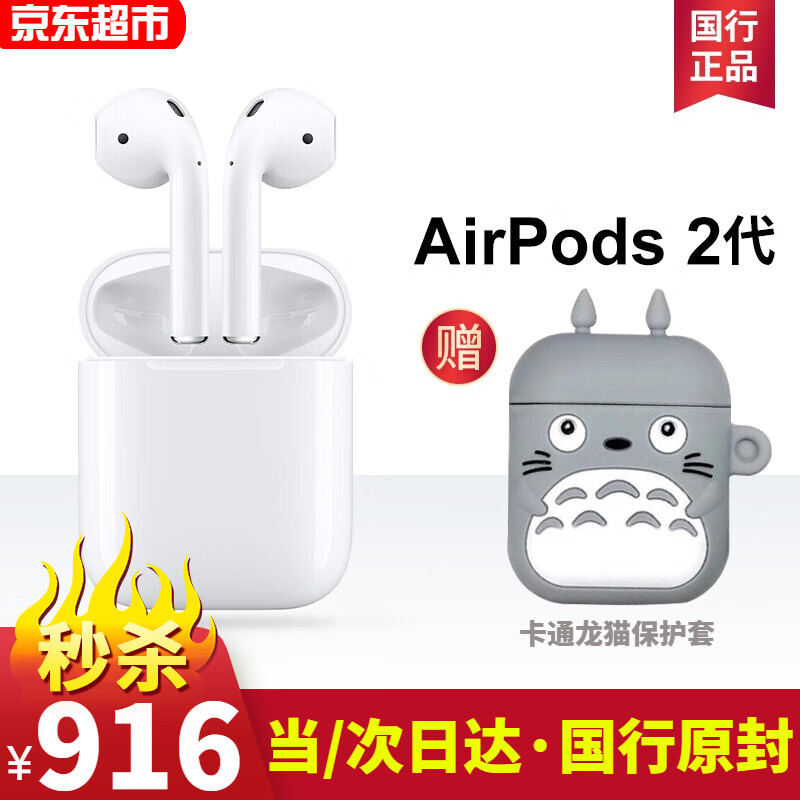 苹果airpods2无线和有线哪个好？有没有区别？