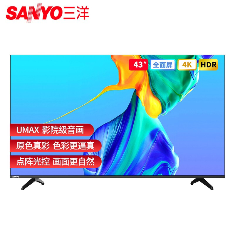 使用剖析三洋（SANYO）43E5PCE 43英寸超薄无边全面屏电视评测好不好？比拼怎么样呢？专家们分析测评如何