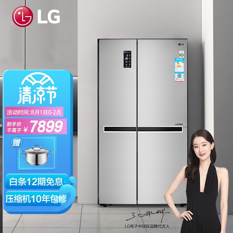 LG 647升怎么样？质量好吗？