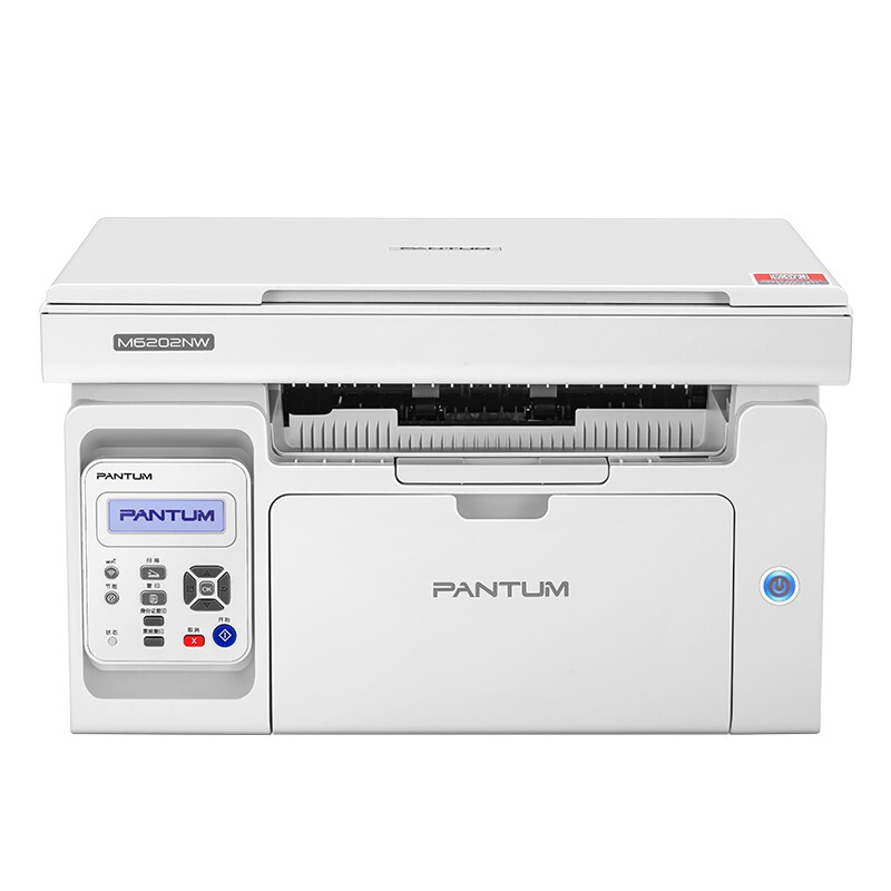 奔图（PANTUM）M6202NW黑白激光打印机网络WiFi家用作业多功能一体机（打印 复印 扫描）