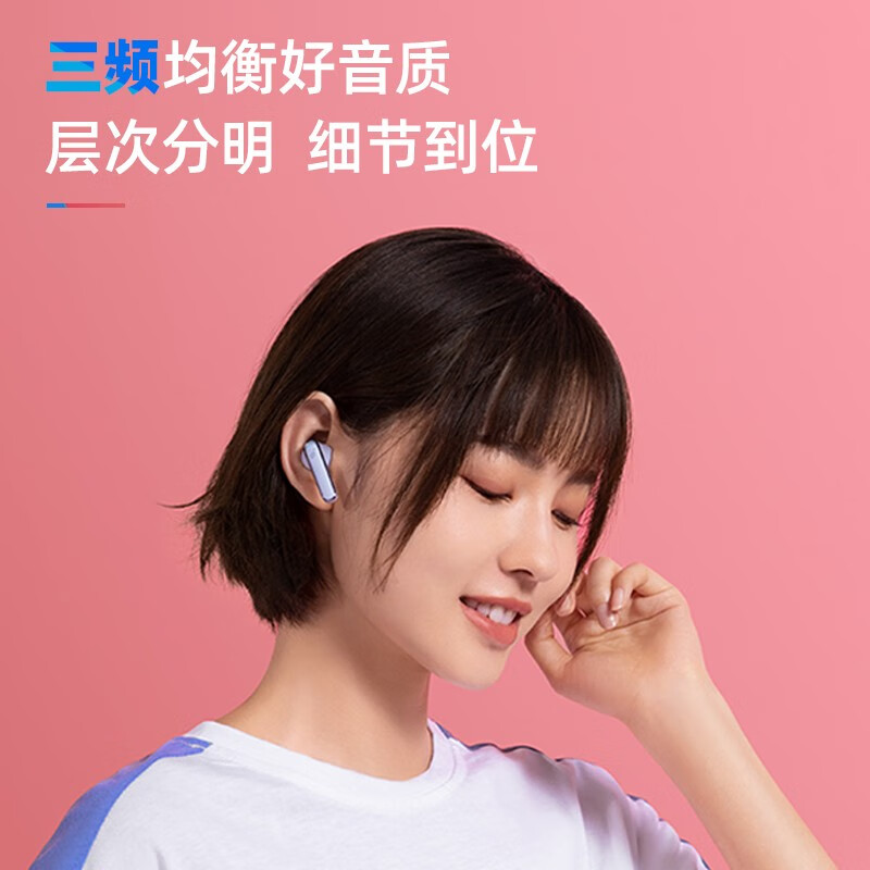  声阔 Soundcore 超能小彩蛋 Life P3主动降噪真无线TWS 入耳式蓝牙耳机适用苹果/华为/小米手机燕麦白