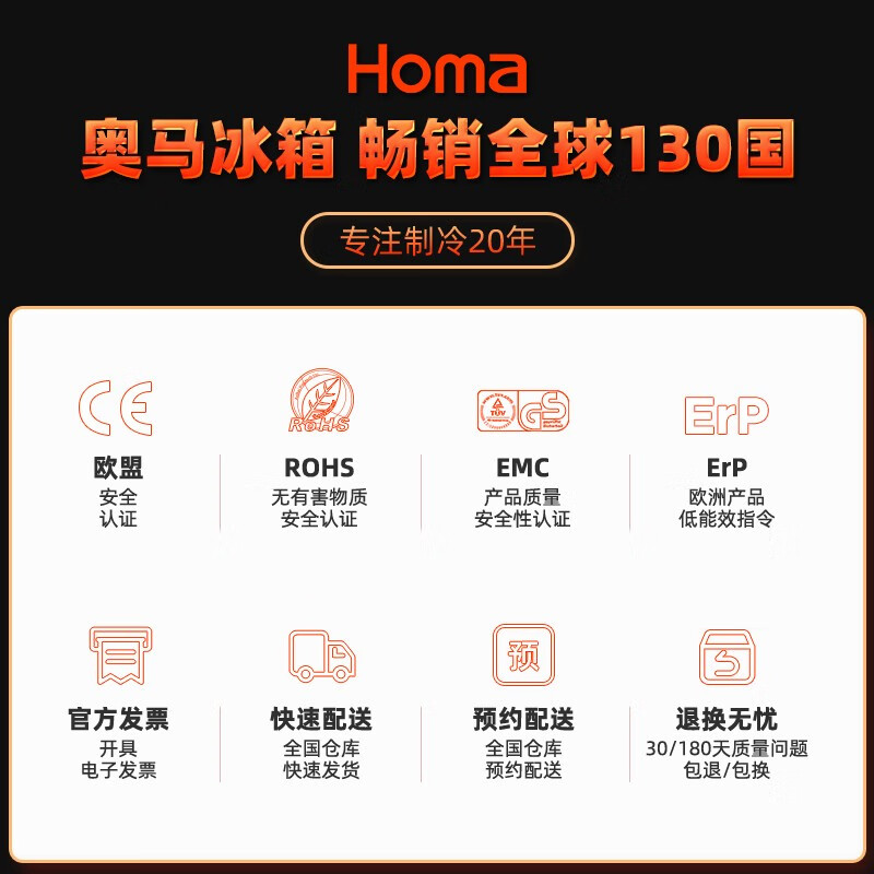 奥马(Homa)超薄系列252升嵌入式薄款变频节能风冷无霜双开门四开门法式多门家用电冰箱 BCD-252WFK/B