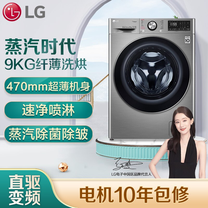 已经入手揭秘LGFCV90G2T评测好不好，老司机指教诉说怎么样？质量靠谱吗？