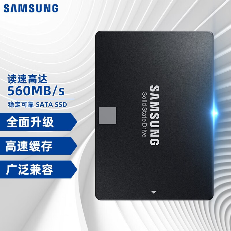 三星（SAMSUNG）250GB SSD固態(tài)硬盤 SATA3.0接口 870 EVO（MZ-77E250B）