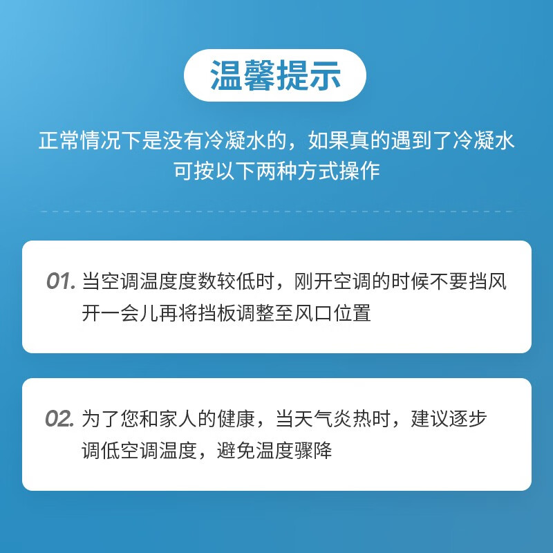 LYNN 空调挡风板 格力美的通用遮风板防直吹隔板出风口导风板壁挂式月子婴幼儿防风挡风罩 可调节可伸缩