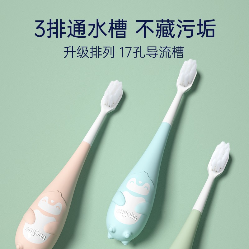 英格翰 牙刷 儿童牙刷软毛1-3-6-12岁婴儿牙刷口腔清洁宝宝牙刷2支装 薄荷绿+樱花粉
