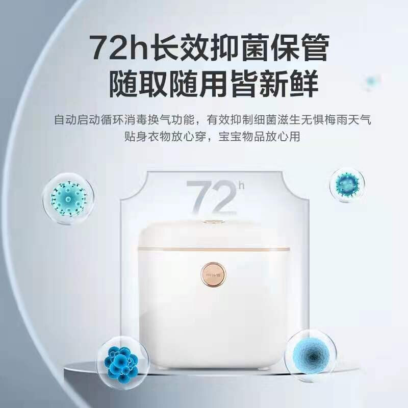 美的（Midea）内衣消毒盒带烘干机二合一紫外线杀菌玩具用品内裤消毒机杀菌器(经典款薄荷绿) MH-DXG02