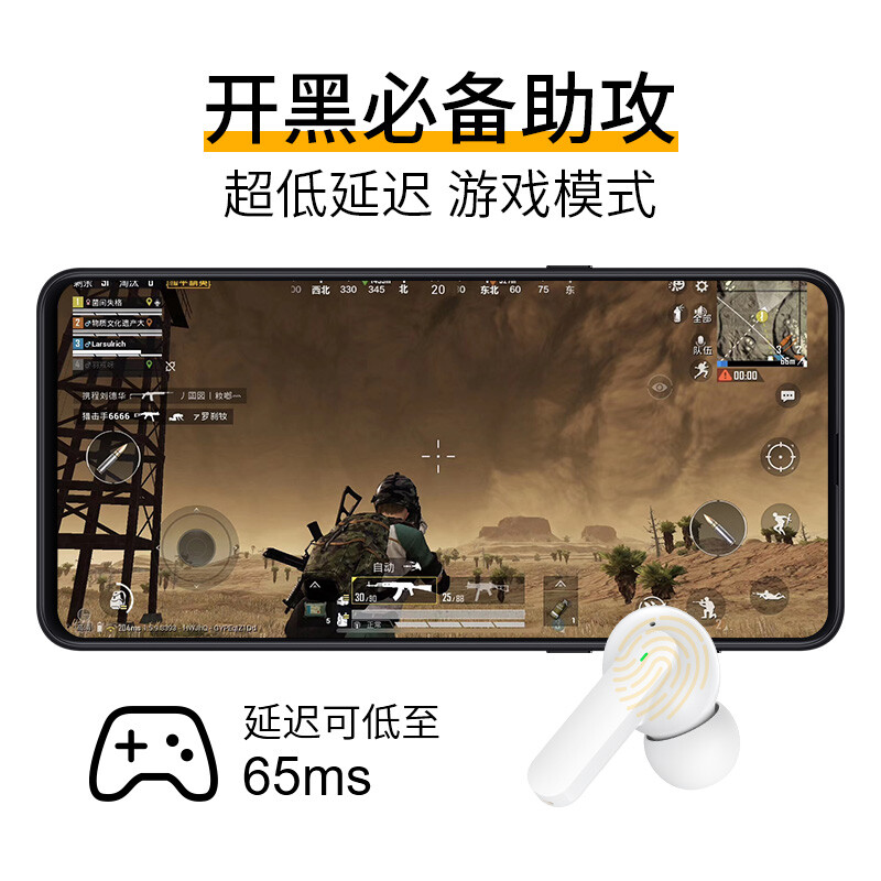 %title插图%num QCY T11S 真无线蓝牙耳机 圈铁柄状入耳式 4麦降噪 双耳快充 手机通用 冰姿白