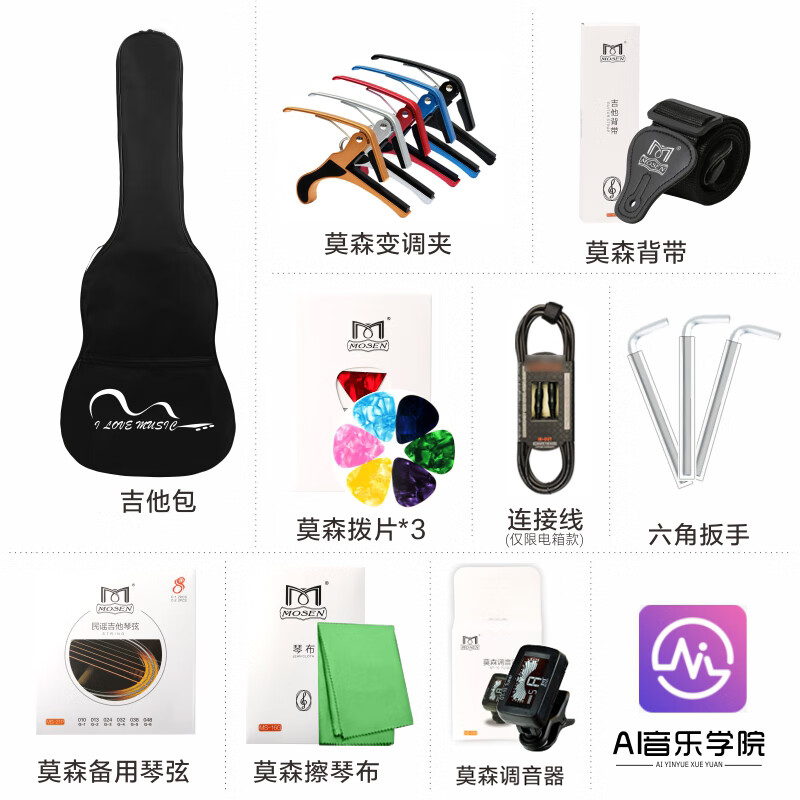 口碑评测FENDERCD-60S 原木色评测如何？怎么样呢？深度剖析测评怎么样？质量靠谱吗？