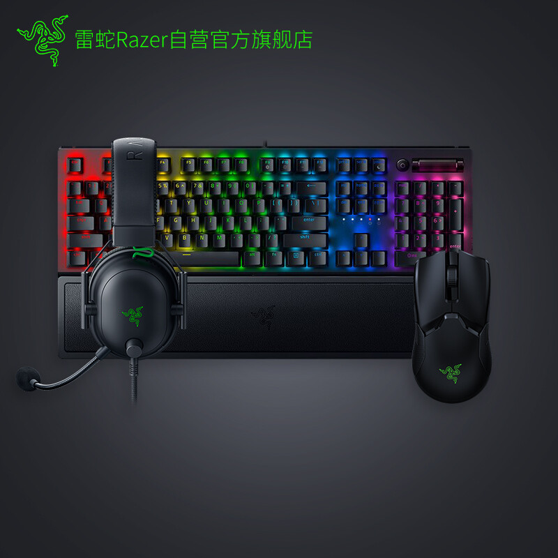 雷蛇Razer 毒蝰终极版游戏鼠标套装怎么样？谁用过评价？