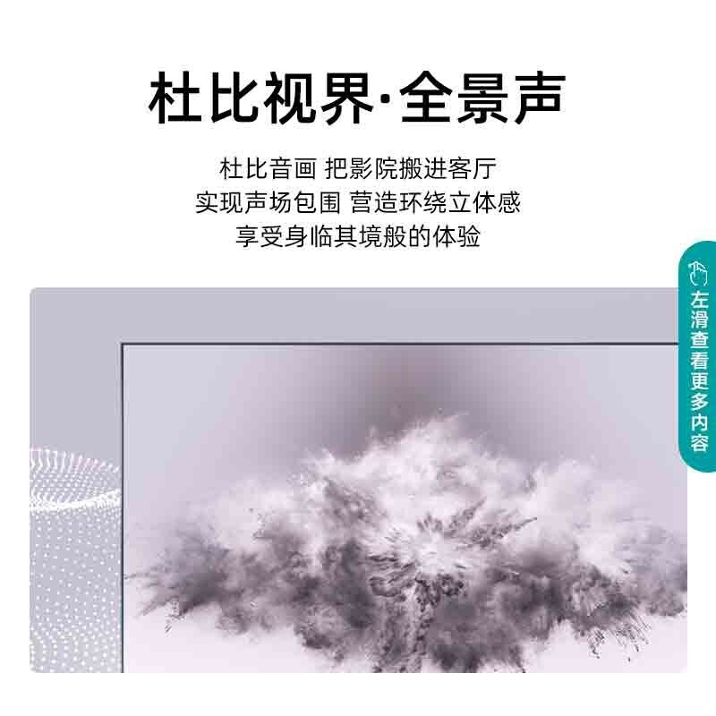 深入测评海信全面屏电视55E7G好不好用？谈谈怎么样呢？全面解析实际情况