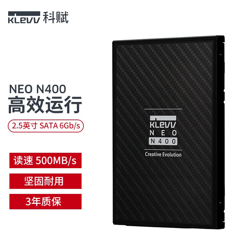 科赋（KLEVV）240GB SSD固态硬盘 SATA3接口 2.5英寸 N400系列