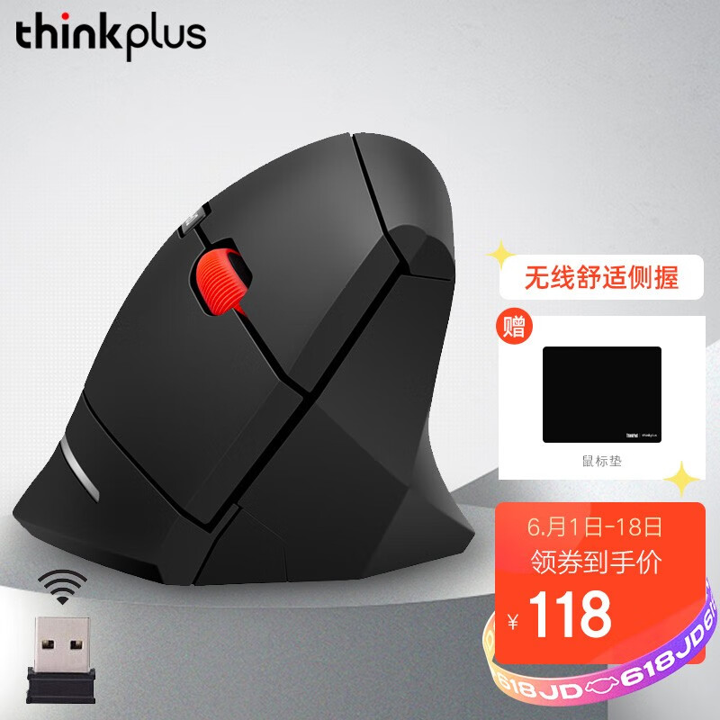 ThikPad36003450怎么样？评价如何？