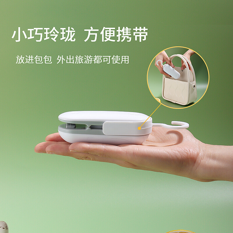 拜杰（Baijie）迷你封口机家用电热便携封口夹小型零食封口机包装袋封口器手压加热密封器 白色
