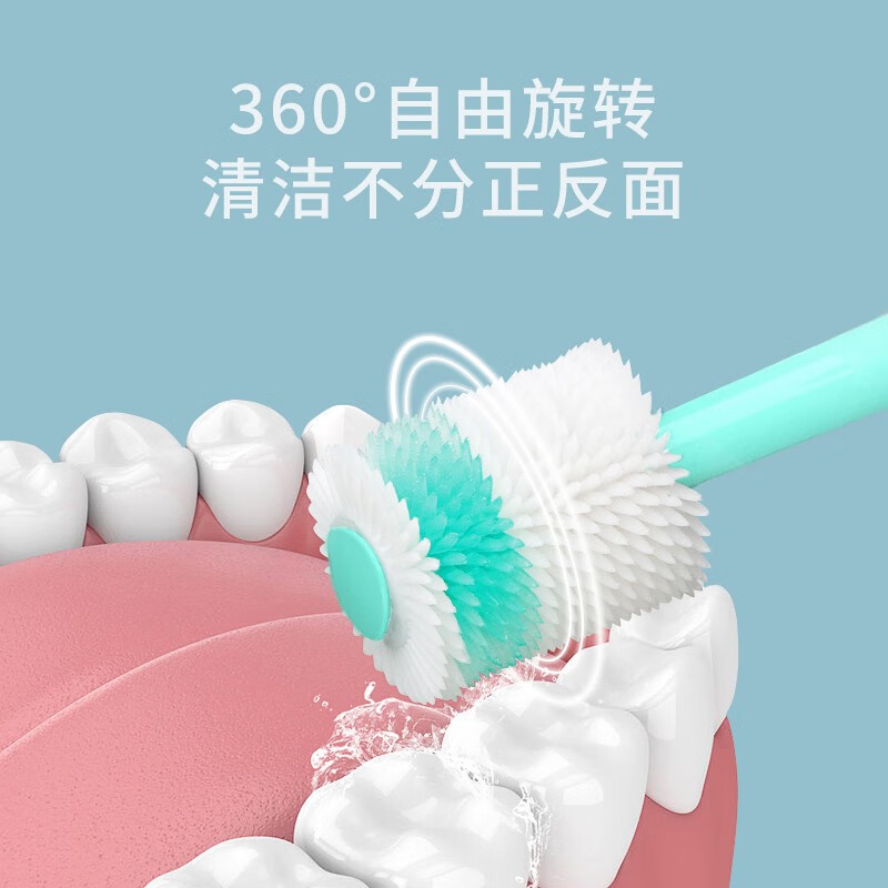 迈贝仕 360度儿童牙刷软毛0-1-2-3-6岁婴幼儿口腔清洁一岁半宝宝训练乳牙刷 粉色