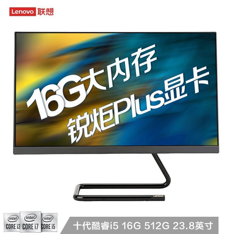 联想AIO520C怎么样？是品牌吗？